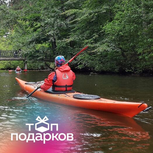 Подарочный сертификат Сплав на каяках в районе Серебряного Бора, 1 чел. (3 часа) (Москва)