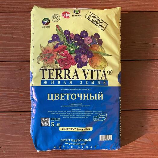 Грунт цветочный Terra Vita 5л