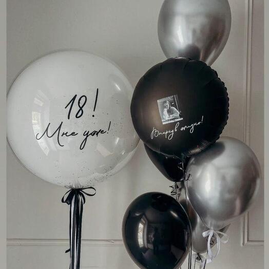 Шары 18 мне уже