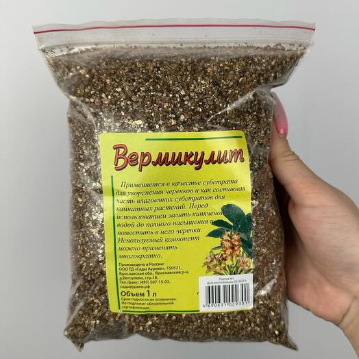 Вермикулит 1 л