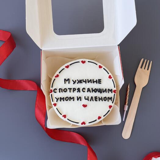 Бенто любимому мужчине