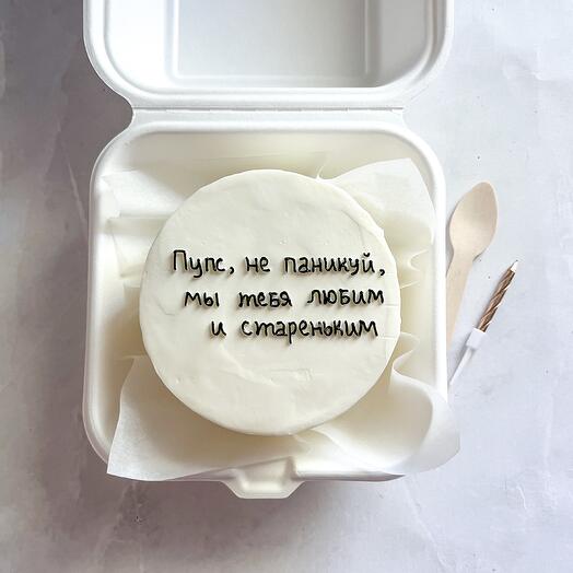 Бенто «без паники » в подарок на день рождения