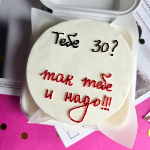 Бенто-торт на день рождения, 30 лет, подруге, другу, жене, мужу, коллеге смешной, прикольный
