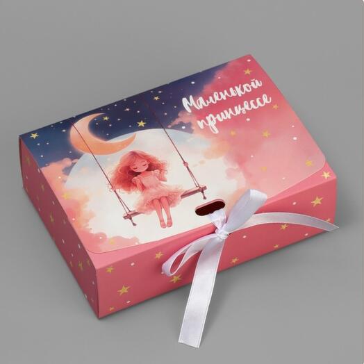Подарочная коробка «Маленькой принцессе»