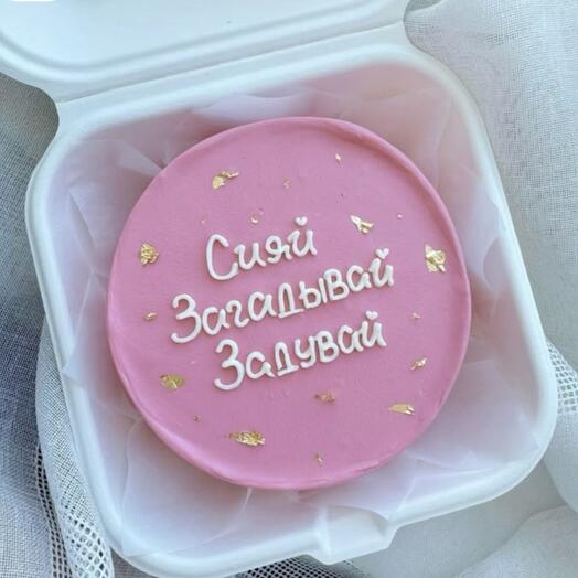 Бенто загадывай