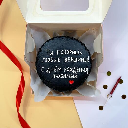 Бенто торт «ты покоришь любые вершины! с днём рождения, любимый», на день рождения, на подарок, любимому/парню/мужу