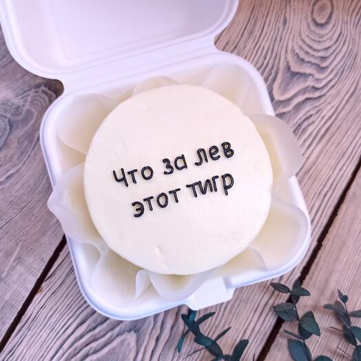 Бенто-торт Что за лев этот тигр