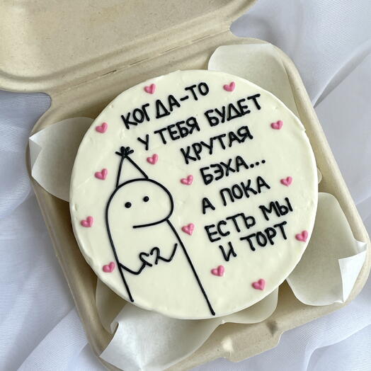 Бенто с рисунком человечка