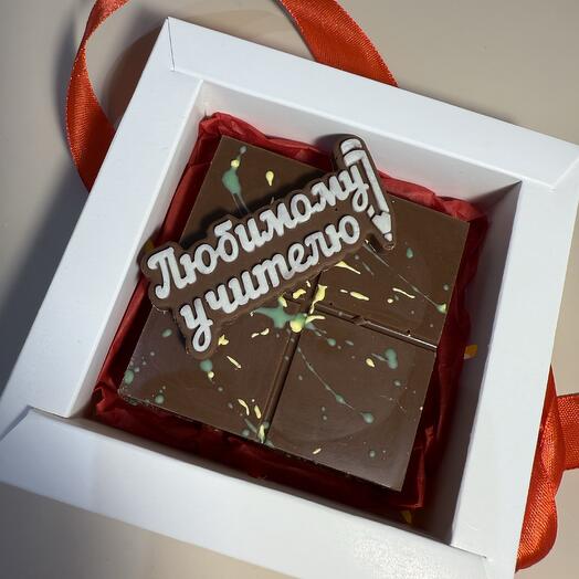 Плитка дубайского шоколада с надписью любимому учителю