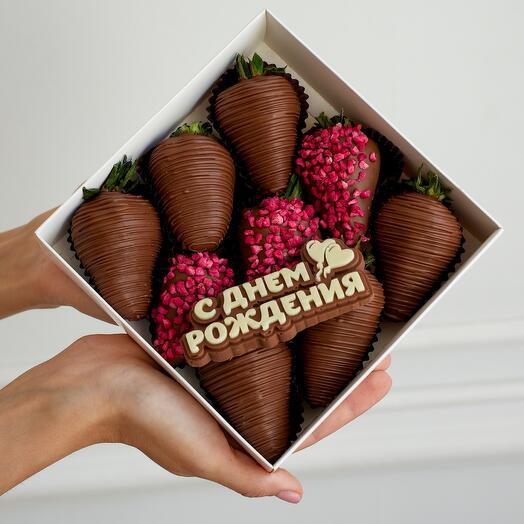 Клубника в шоколаде Сладкий День Рождения" 9 шт
