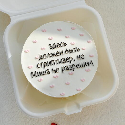 Бенто на девичник / день рождения