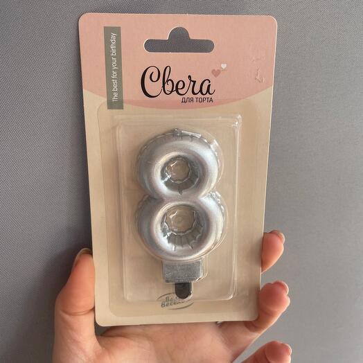 Свеча «Цифра 8» для торта