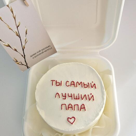 Бенто на День папы
