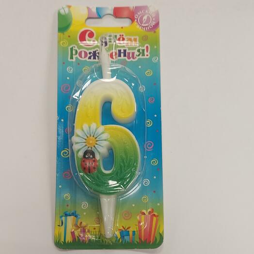 Свеча Цифра 6, Ромашка/Солнце, 7см