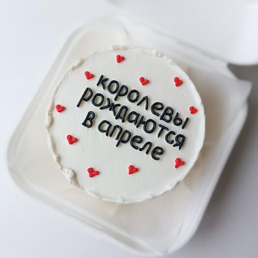 Бенто торт королевы рождаются/ днём рождения/подруге/сестре/коллеге