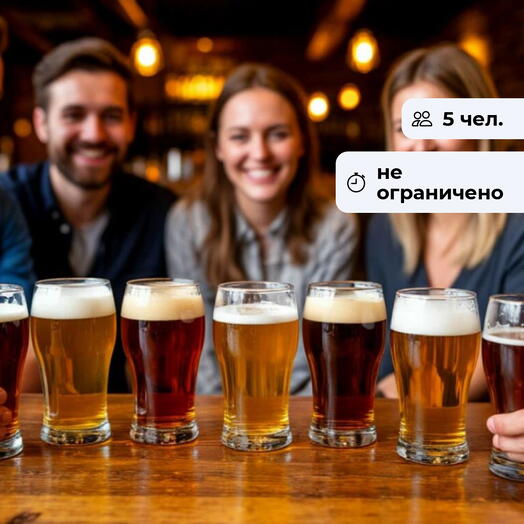 Пивное искушение. Дегустация пивного сета