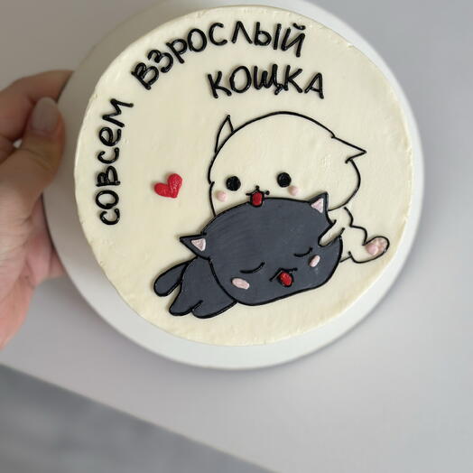 Мини-торт 1 кг с котятами на день рождение любимому