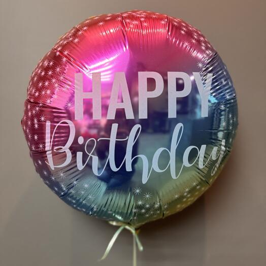 Шар Happy Birthday