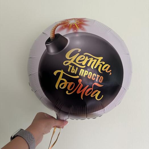 Шар фольгированный