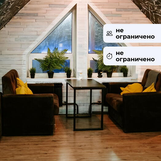 Оазис уюта. Отдых в лаундж пространстве