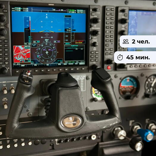 Набирая высоту. Полет в авиатренажере Cessna-172