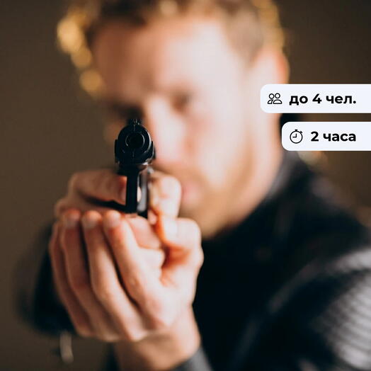 Точно в цель. Стрельба из лука, арбалета и пневматики