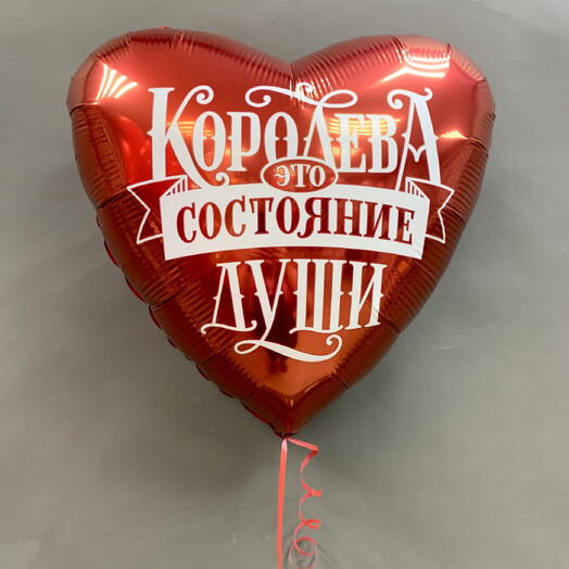 Шар фольгированный