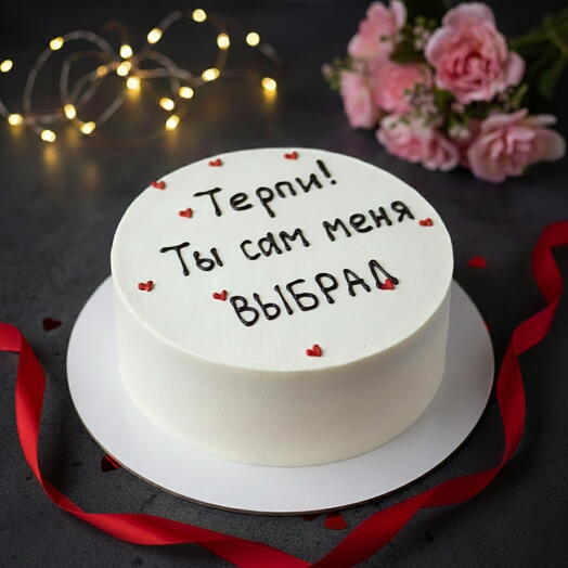 Бенто торт ‘Терпи