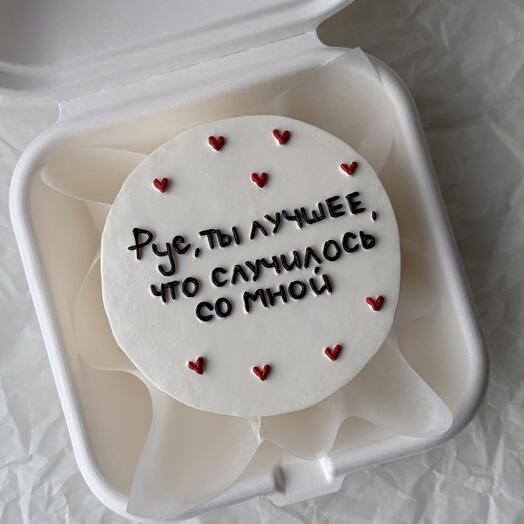 Бенто с надписью