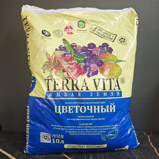 Грунт цветочный "Живая Земля" 10л