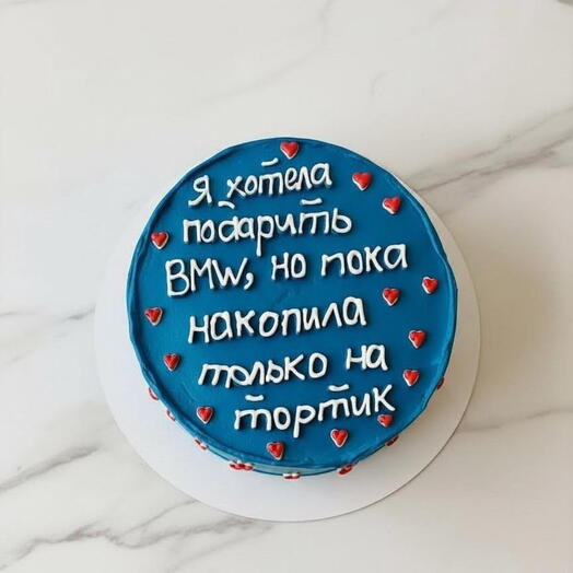 Бенто торт «Хотела подарить BMW