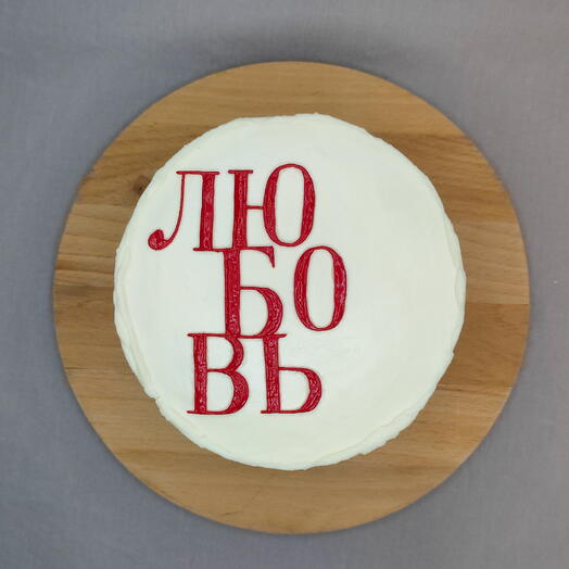 Бенто торт "Любовь"