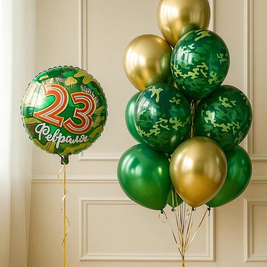23 февраля
