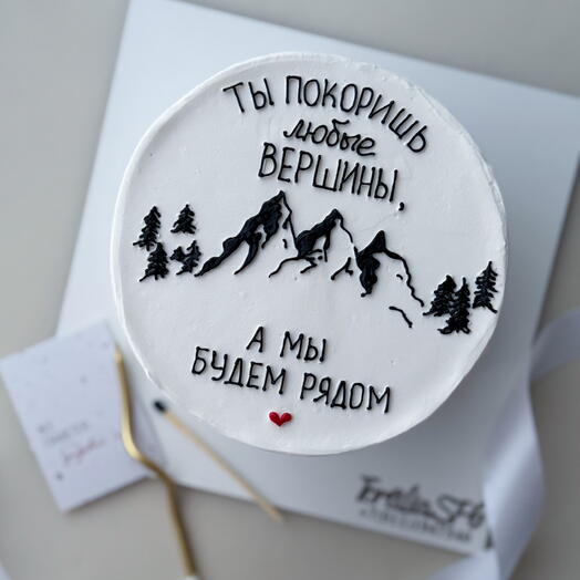 Бенто макси «ты покоришь любые вершины»