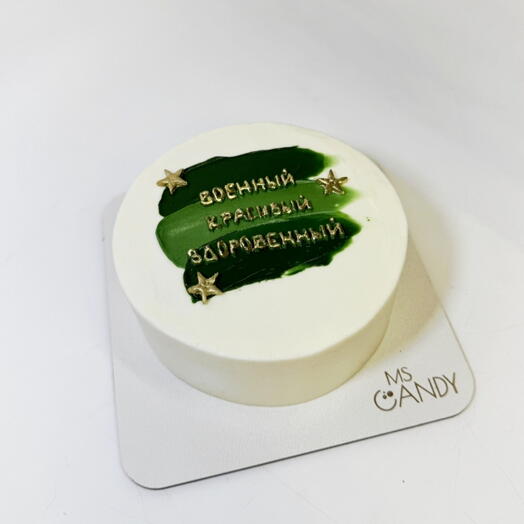 Бенто - торт "Военный, красивый, здоровенный", вес 450г., парню, папе, мужчине, коллеге, отцу, любимому, супругу, на 23 Февраля