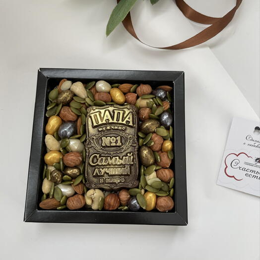 Подарок для Папы