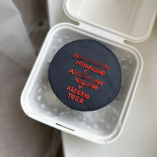 Bento