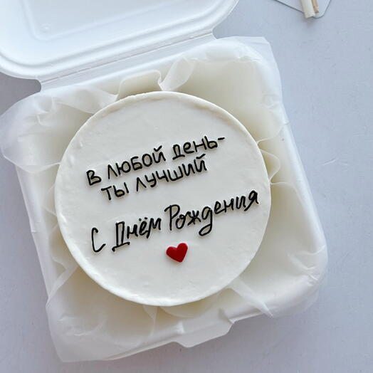 Бенто В ЛЮБОЙ ДЕНЬ ТЫ ЛУЧШИЙ