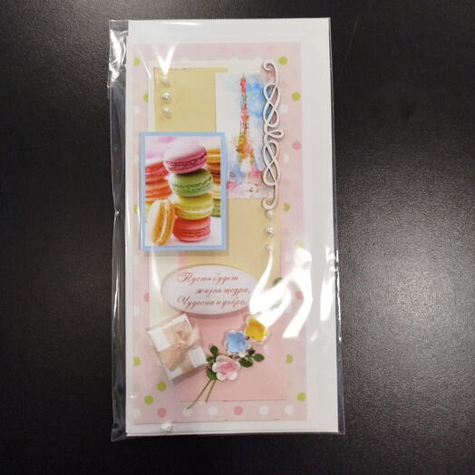 Открытка ручной работы 10