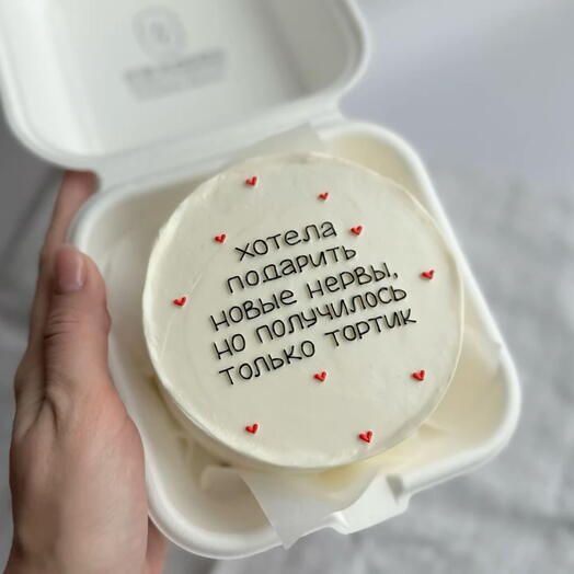 Торт « новые нервы»👍🏼😂