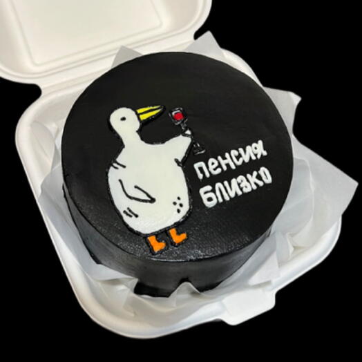Бенто тортик «Пенсия близко» )