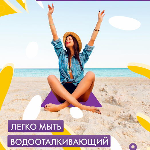 Подстилка пляжная RamaYoga фиолетовый, размер 220 x 60 х 0,3 см