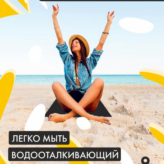 Полотенце, подстилка для пляжа RamaYoga черный, размер 183 x 60 х 0,45 см
