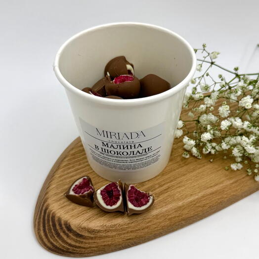 Raspberries in chocolate (white and milk) 200g
