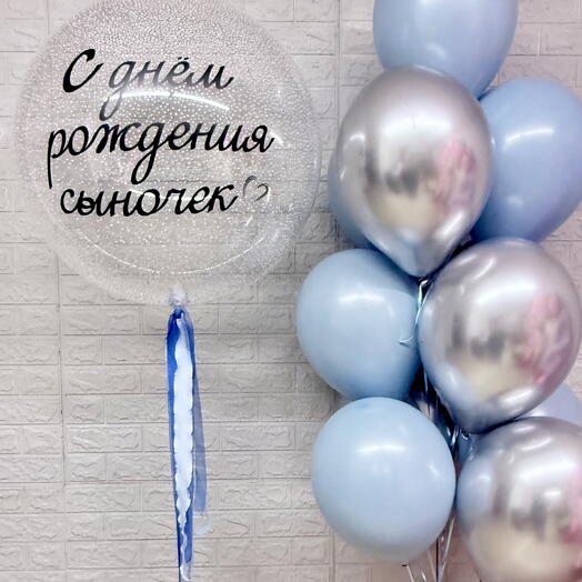Набор шаров сыночку