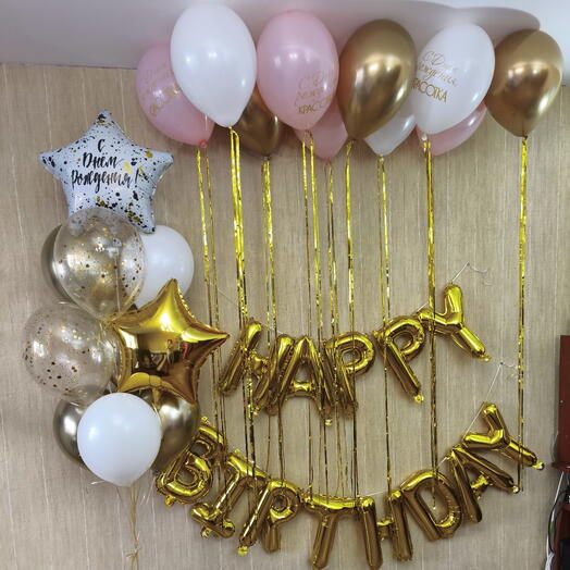 Шары Happy birthday