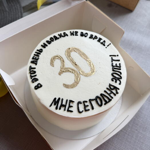 Бенто-торт «в этот день и водка не во вред!»