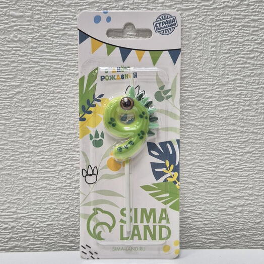 Детская свеча для торта " Дино цифра 9" 🦕