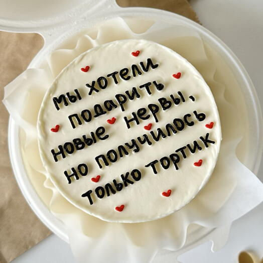 Бенто-торт «Новые нервы» 🎁
