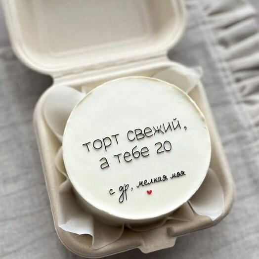 Бенто торт на день рождения мужу жене брату сестре подруге другу